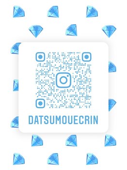 エクラン 多治見店(ecrin)/エクラン☆インスタグラム
