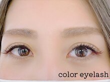 コロルアイラッシュ(color eyelash)/フラットラッシュ120本/能見台