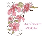 ビューティースパ/細胞の代謝を上げて引き締める