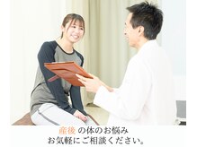 町の整体院あおたけ/