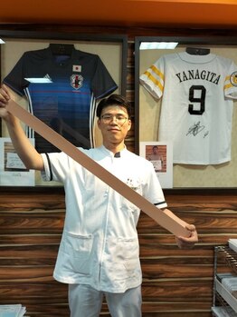 三鷹整骨院/テーピング