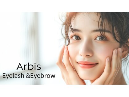 アルビス(Arbis)の写真