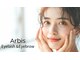 アルビス(Arbis)の写真