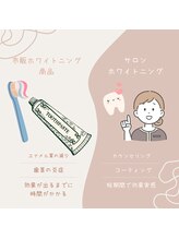 プラスビー 2号店(+b)/市販とサロンの違い