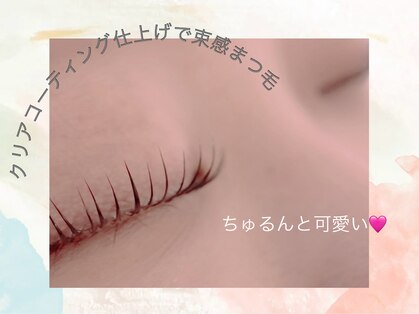 アイデザインニニ(eye design nini)の写真
