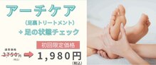 リゼラアンドコー 神戸店