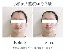 ダブルガーゼでお顔にやさしくリンパ、筋肉に優しくアプローチ