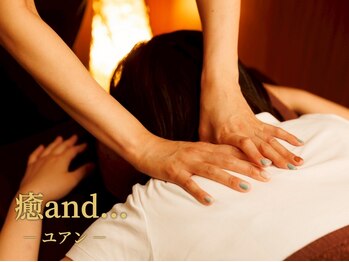 ゆあん 中山店(癒and...)の写真/とにかく首肩周りが辛い方に◎慢性的な首肩こりを根本から徹底ケア！駅近で通いやすい♪