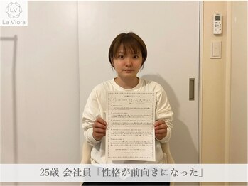 ラヴィオーラ 名駅(LaViora)/ダイヤモンドハーブピーリング