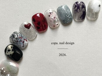 コパ(copa.)/copa.2026