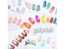 ギャリーネイル(galy Nail)
