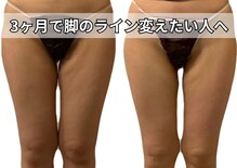 グランディール(GRANDIR)