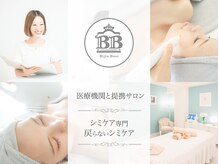 ゼロ美人 那覇店(ZERO美人)の雰囲気（医療提携サロン【シミケア専門店】で受ける本気のシミケア◎）