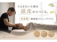 ビラ 銀座店(BILA)