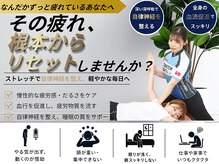 ストレッチヒーロー 広島中広店