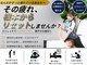 ストレッチヒーロー 広島中広店の写真/寝たままストレッチで基礎体力向上・姿勢改善効果◎運動が苦手な方、女性の方にもおすすめです♪
