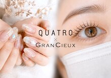 クアトログランシュ 青葉台(QUATRO×GranCieux)
