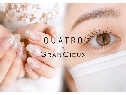 クアトログランシュ 青葉台(QUATRO×GranCieux)の写真