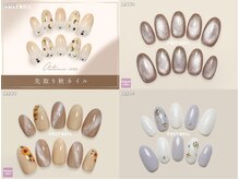 ファストネイル マルイファミリー溝口店(FAST NAIL)/定額 ￥5410 ◆ シンプルAコース