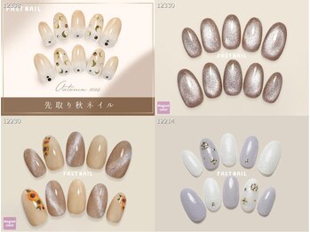 ファストネイル マルイファミリー溝口店(FAST NAIL)/定額 ¥5410 ◆ シンプルAコース