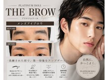 ヴァン カウンシル 津島店(VAN COUNCIL)の雰囲気(アイブロウワックス(眉毛)はメンズにも大人気!シート脱毛☆)