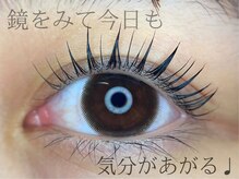アイラッシュサロン アイリー(eyely)/ラッシュリフト