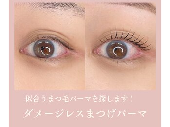 ノンチェ(Nonche)/《ダメージレスまつげパーマ》