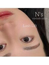 エヌズ(N’s)/まつぱして本当に良かった！