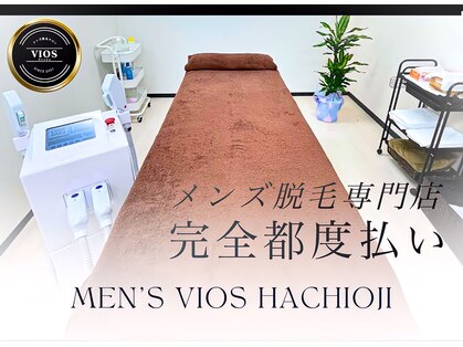 ヴァイオス 八王子(VIOS)の写真