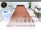 ヴァイオス 八王子(VIOS)の写真