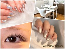 パワースポットビューティー(POWER SPOT BEAUTY)