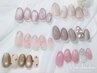 大人気♪選べるマグネットネイルcollection　7700円