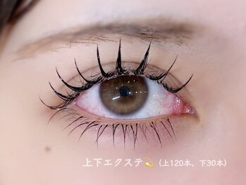 ライラ(LAYLA)/上下エクステ120本/30本