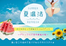 ヨサパーク クレール(YOSA PARK CLAIR)