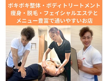 アクアカイロプラクティックの写真