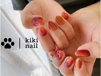キキネイル たまプラーザ店(kikinail)/ニュアンスネイル/秋ネイル