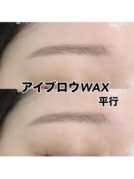 レディエント 北浦和店(Radiant)/アイブロウWAX/平行