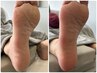 うる艶フットケア