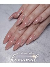 コムネイル(komu nail)/長さだし/オプション追加
