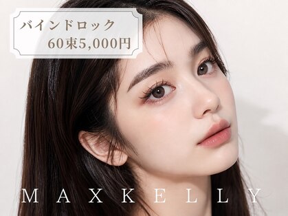 アイ マックスケリー 神戸(MAXKELLY)の写真
