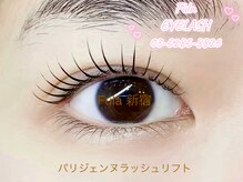 フーラ(fula)/パリジェンヌ/まつパLEDパリエク