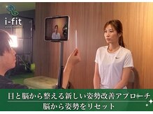 アイフィット(i-fit)