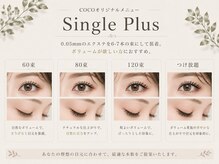 ビューティーサロン ココ 岐阜店(Beauty Salon COCO)/マツエク/ボリュームラッシュ