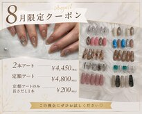 サラサ ビューティーサロン(SARASA)