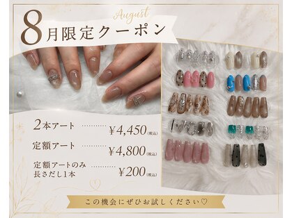 サラサ ビューティーサロン(SARASA)の写真