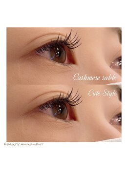 ビューティーアミューズメント 星置店/