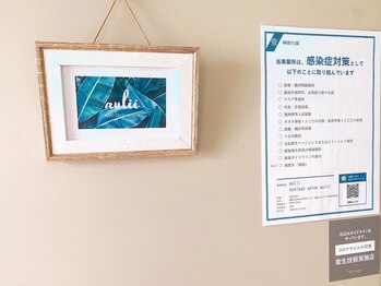 アウリィ(aulii)/■道順12.磯栄ビルプラザ桜木町