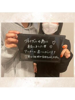 カモミール(chamomile)/お客様ご感想