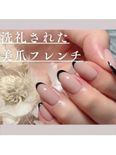 アンドネイルアンドビューティー(&NAIL and Beauty)/フレンチこそ綺麗に仕上げたい♪