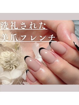 アンドネイルアンドビューティー(&NAIL and Beauty)/フレンチこそ綺麗に仕上げたい♪